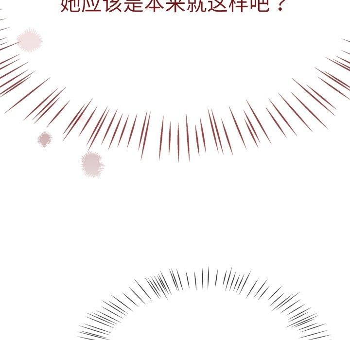 第23话 - 第136.jpg页