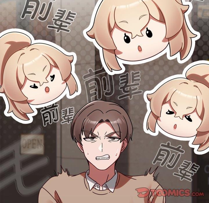 第23话 - 第138.jpg页