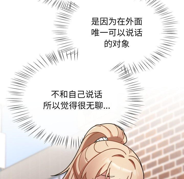 第23话 - 第141.jpg页