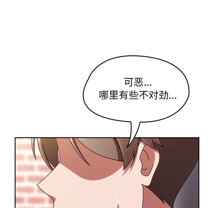第23话 - 第144.jpg页