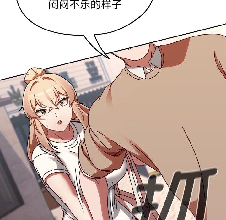 第23话 - 第146.jpg页