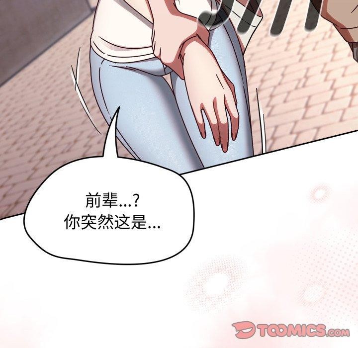 第23话 - 第147.jpg页
