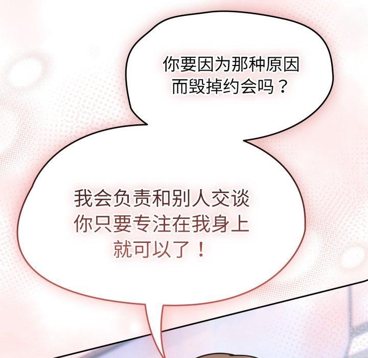 第23话 - 第148.jpg页