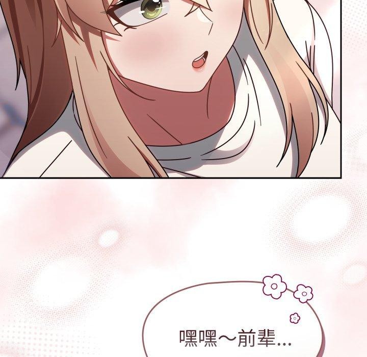 第23话 - 第153.jpg页