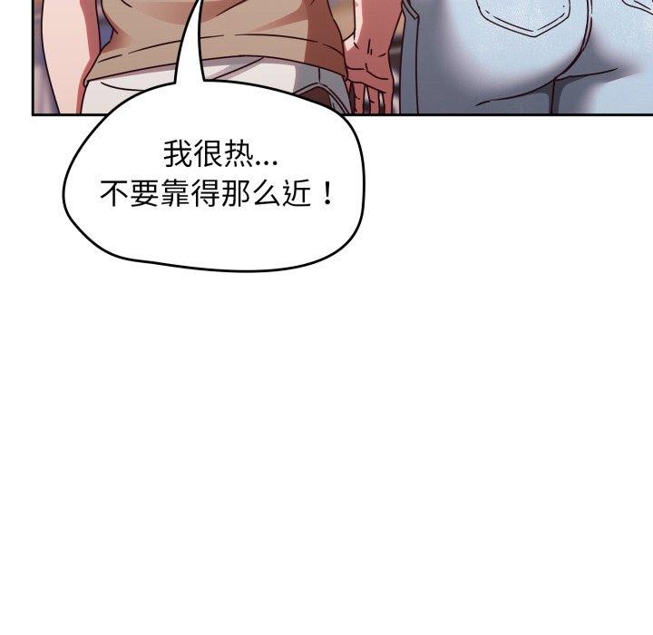 第23话 - 第155.jpg页