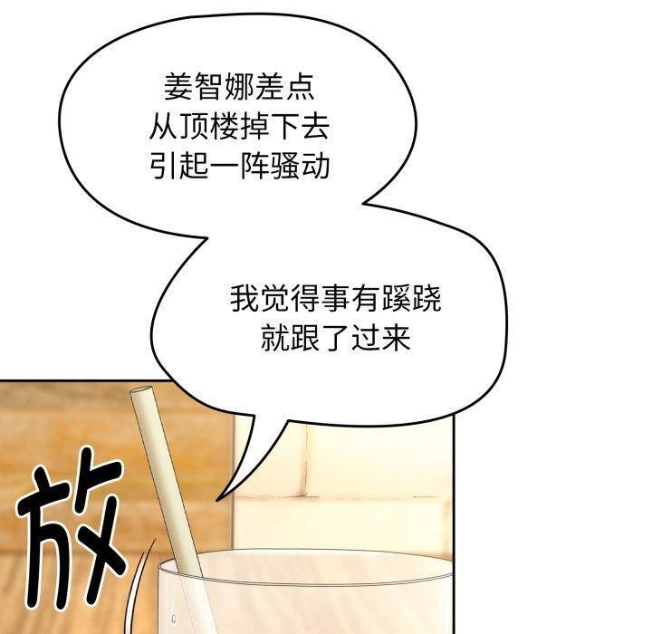 第23话 - 第160.jpg页