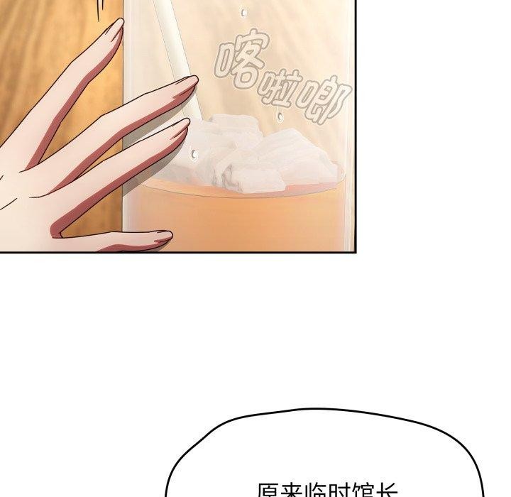 第23话 - 第161.jpg页