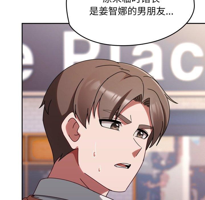 第23话 - 第162.jpg页