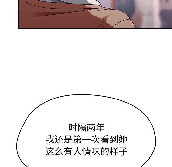 第23话 - 第163.jpg页