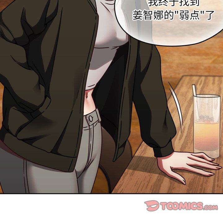 第23话 - 第165.jpg页