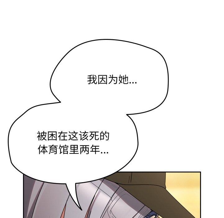 第23话 - 第166.jpg页