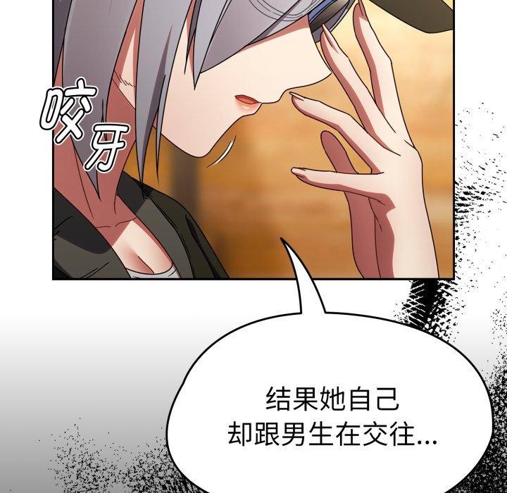 第23话 - 第167.jpg页