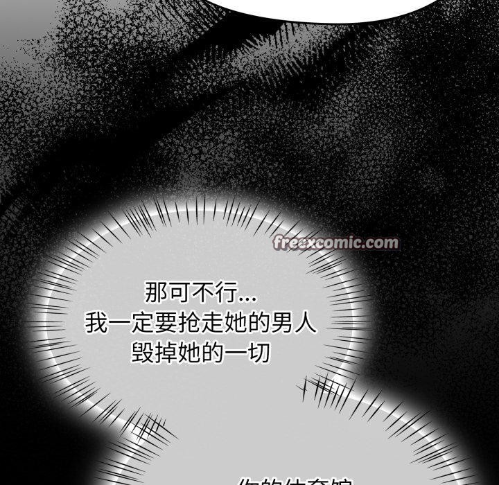 第23话 - 第168.jpg页