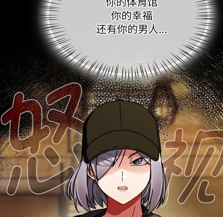 第23话 - 第169.jpg页