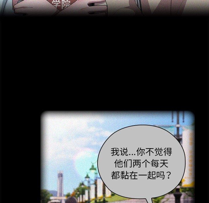 第37话 - 第6.jpg页