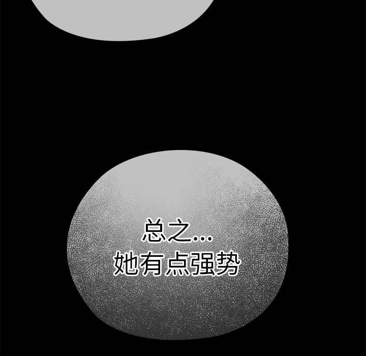 第37话 - 第10.jpg页