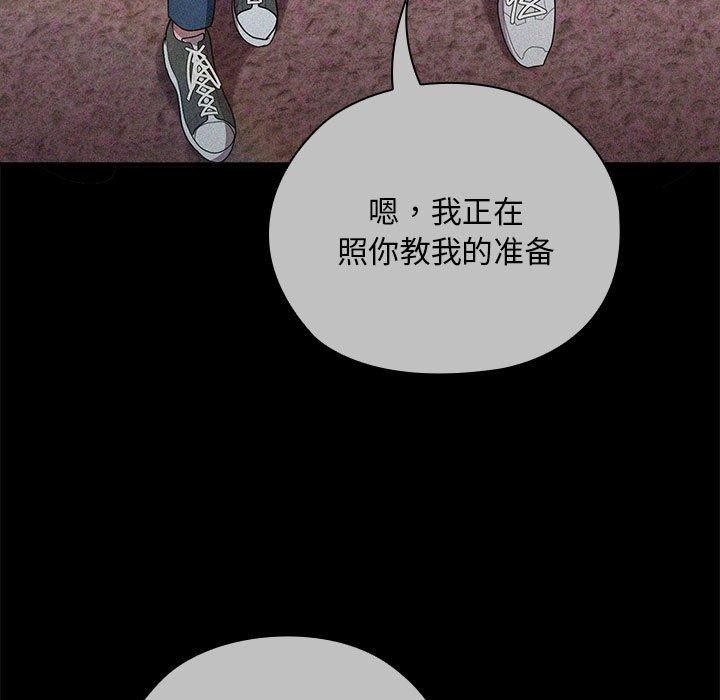 第37话 - 第13.jpg页
