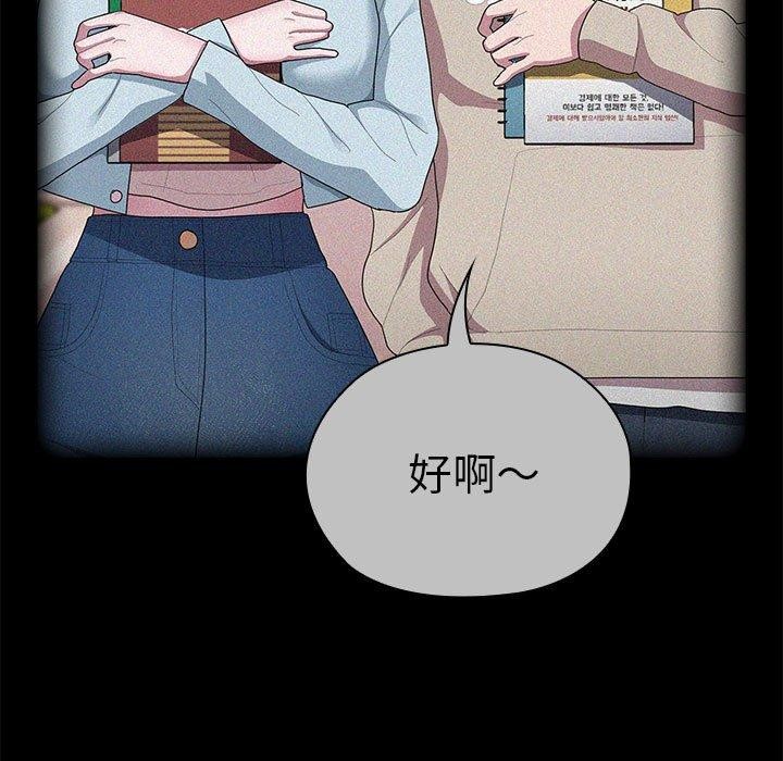 第37话 - 第15.jpg页