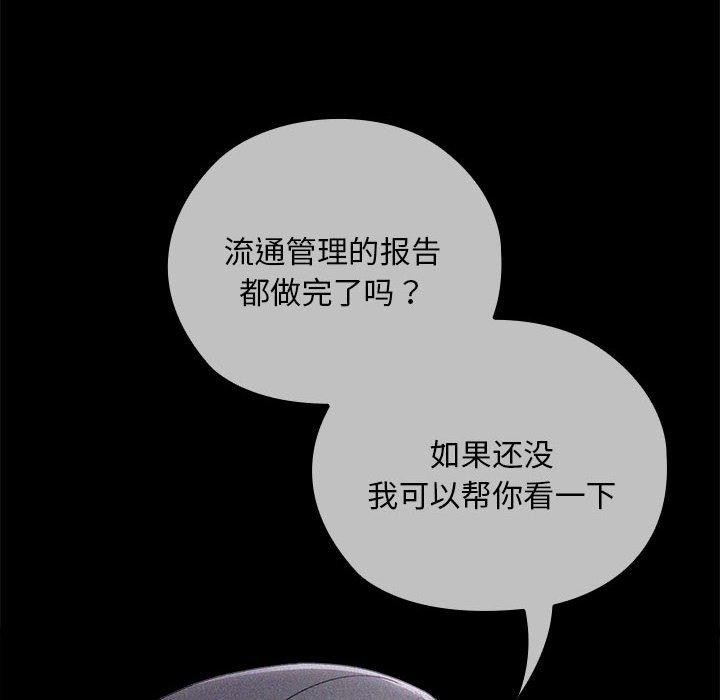 第37话 - 第16.jpg页