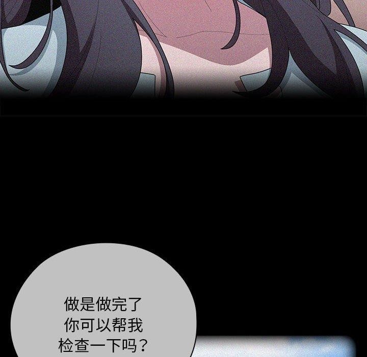 第37话 - 第18.jpg页