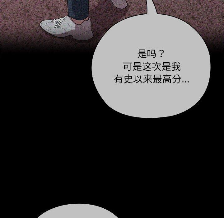 第37话 - 第24.jpg页