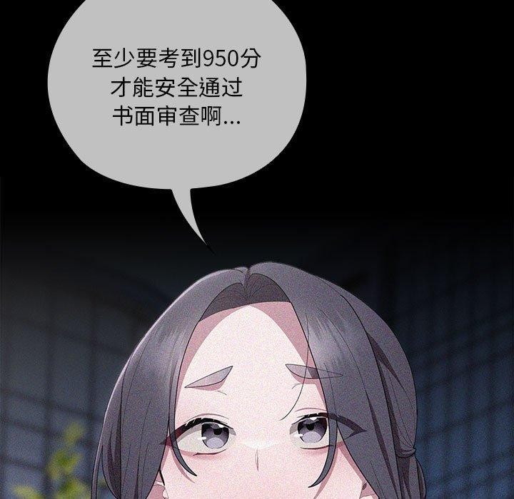 第37话 - 第25.jpg页