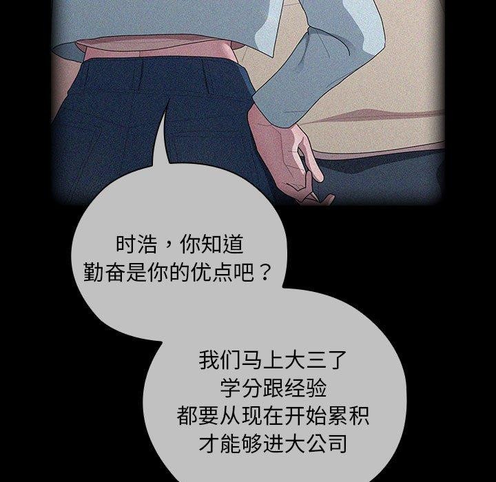 第37话 - 第29.jpg页