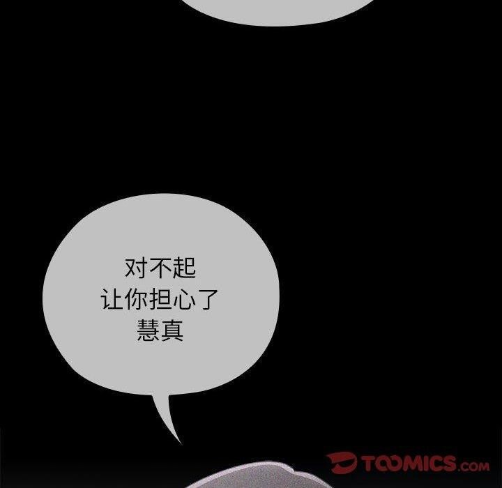 第37话 - 第30.jpg页