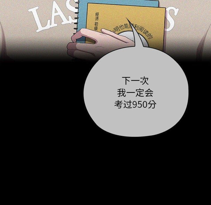 第37话 - 第32.jpg页