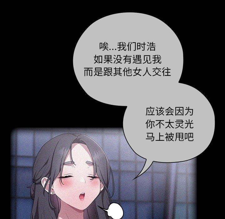 第37话 - 第33.jpg页
