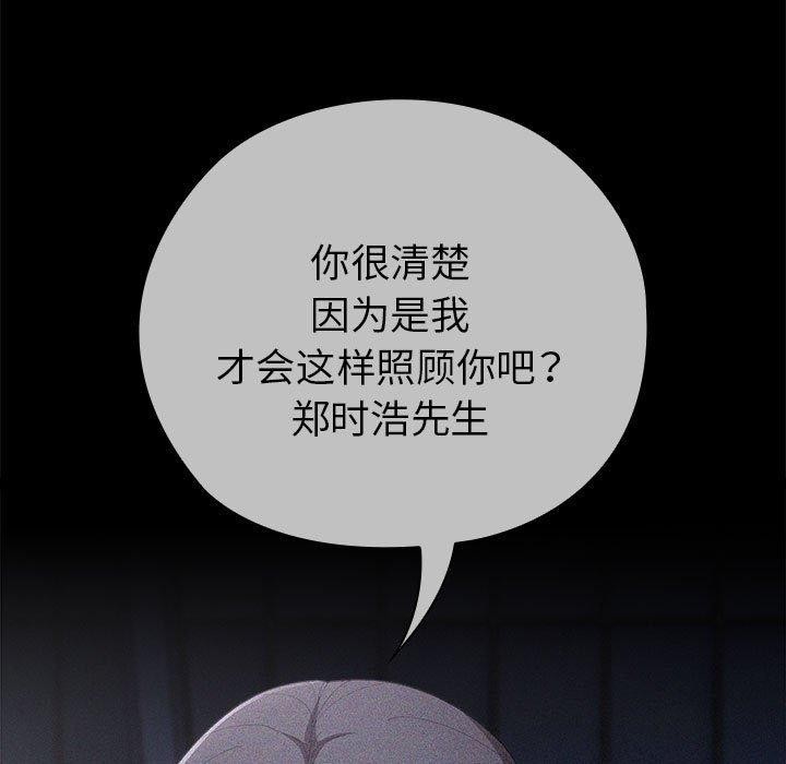 第37话 - 第35.jpg页
