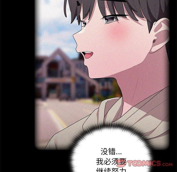 第37话 - 第39.jpg页