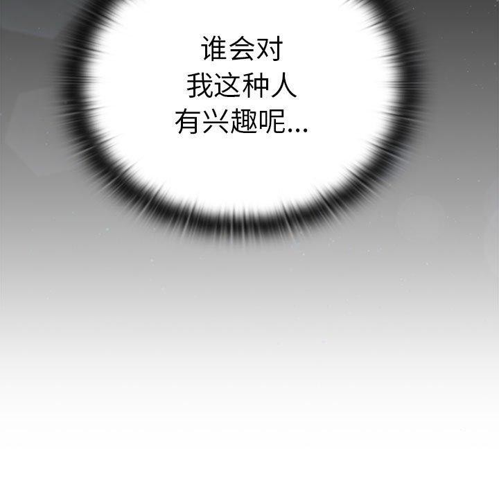 第37话 - 第45.jpg页