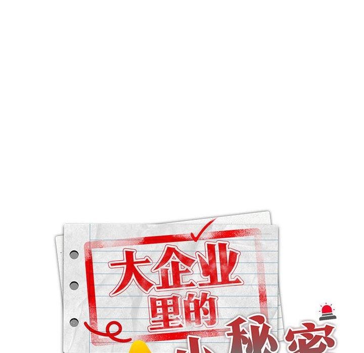 第37话 - 第46.jpg页