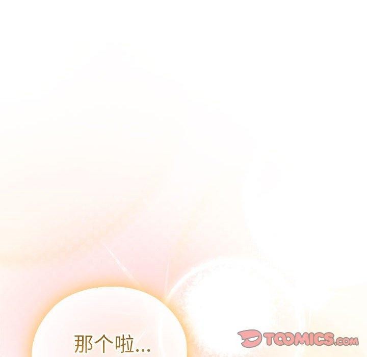 第37话 - 第48.jpg页