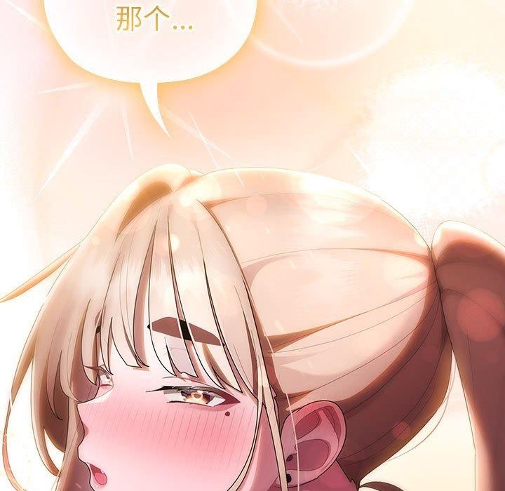 第37话 - 第49.jpg页