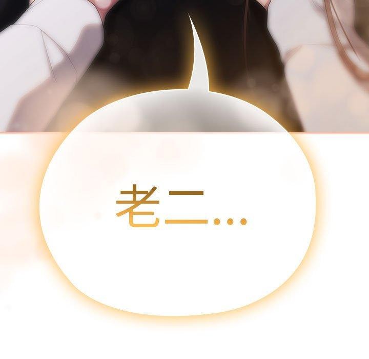 第37话 - 第51.jpg页