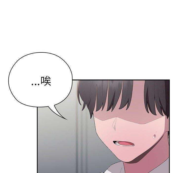 第37话 - 第52.jpg页
