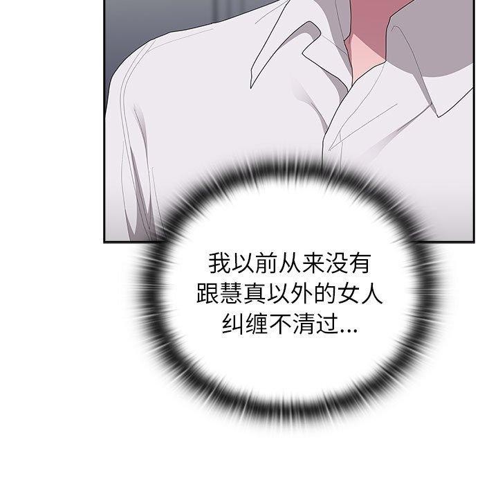 第37话 - 第53.jpg页