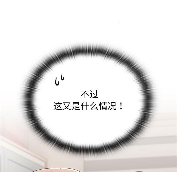 第37话 - 第54.jpg页