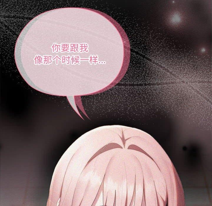 第37话 - 第58.jpg页