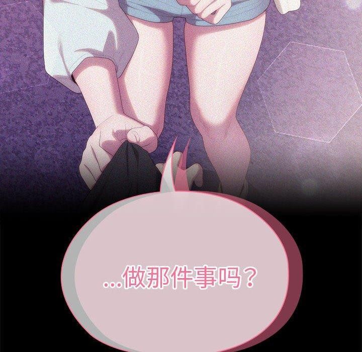 第37话 - 第60.jpg页