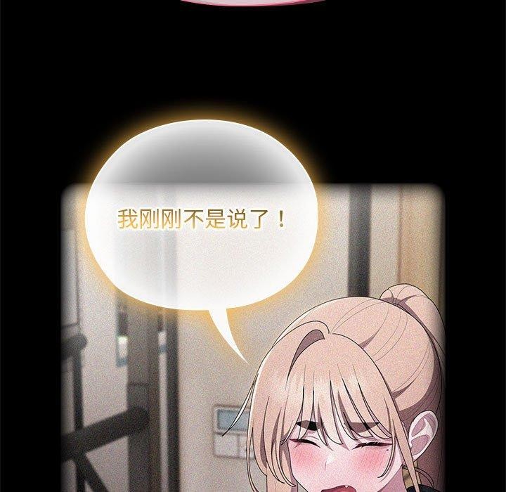 第37话 - 第61.jpg页