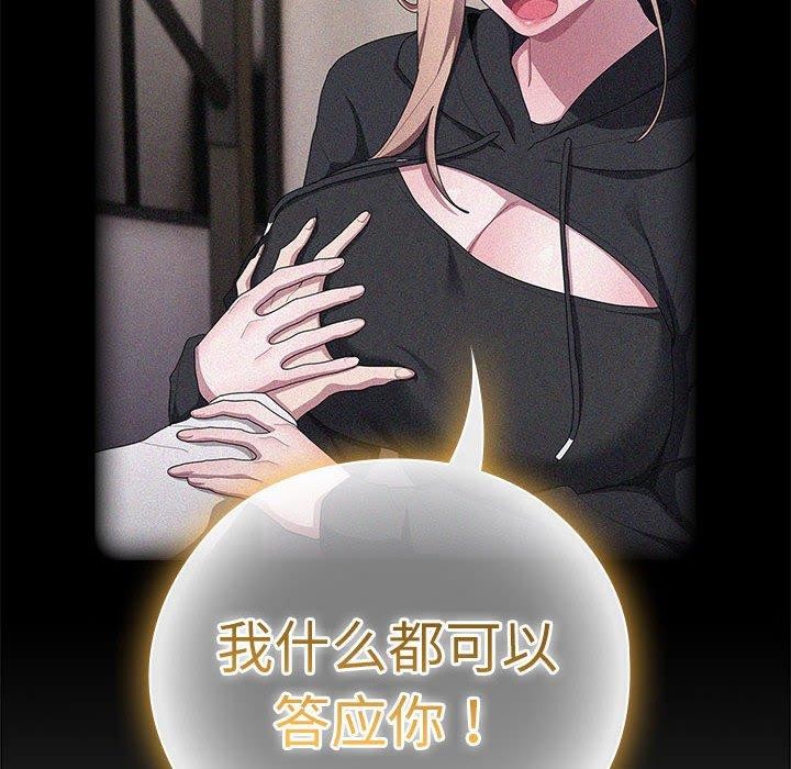 第37话 - 第62.jpg页