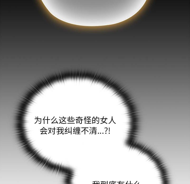 第37话 - 第63.jpg页