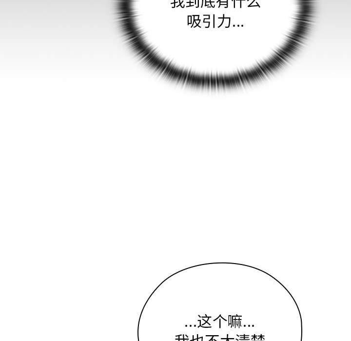 第37话 - 第64.jpg页