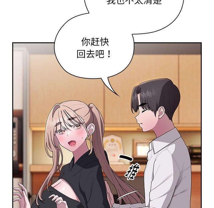 第37话 - 第65.jpg页