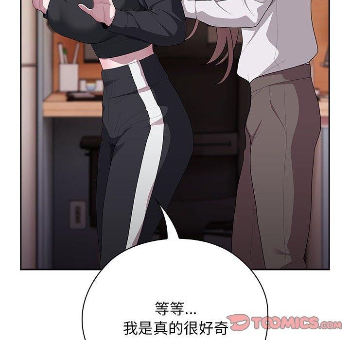 第37话 - 第66.jpg页