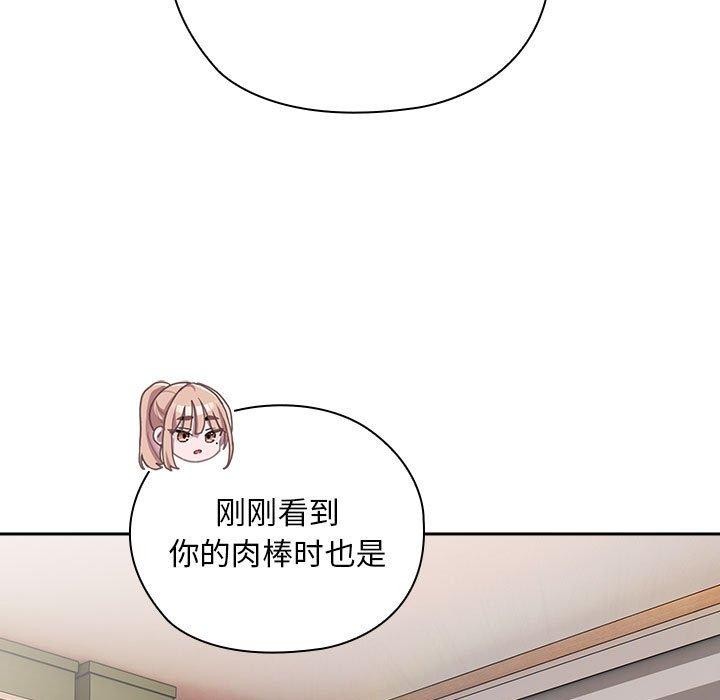 第37话 - 第67.jpg页
