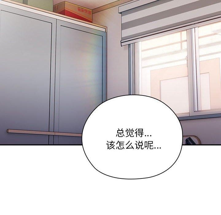 第37话 - 第68.jpg页